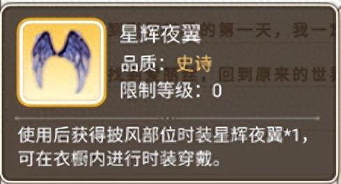 我的世界彩虹武器怎么弄(我的世界彩虹色的武器)插图