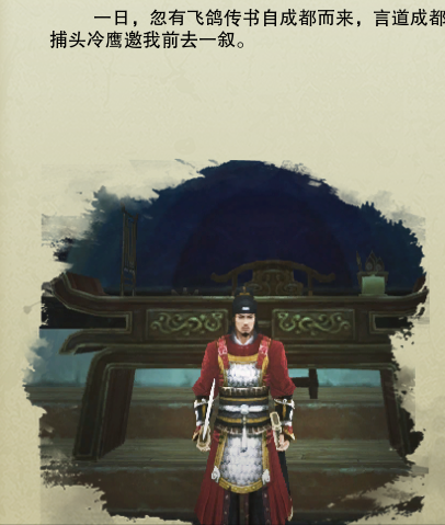 剑三挑战25人仙侣攻略视频(剑三仙侣庭院单刷攻略)插图2