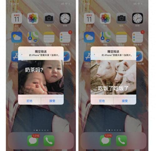 调戏窗口女孩小游戏攻略(女生休闲小游戏图文)插图2