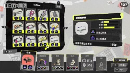 喷射乌贼推荐武器(喷射乌贼2买哪个版本)插图 喷射乌贼推荐武器(喷射乌贼2买哪个版本)插图