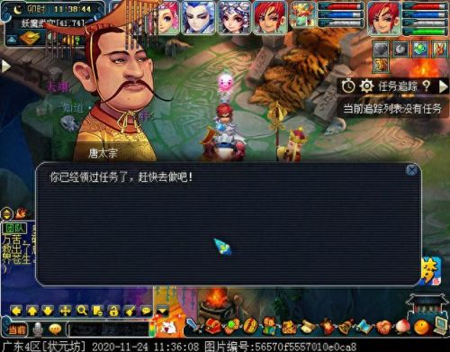 梦幻西游水陆大会法器npc(水陆大会所有npc位置)