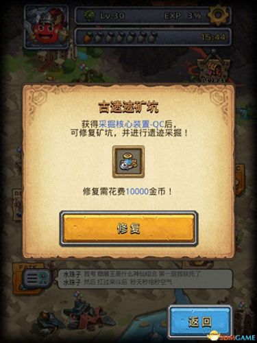 不可思议的迷宫钻石攻略(不可思议迷宫攻略隐藏教学)插图25