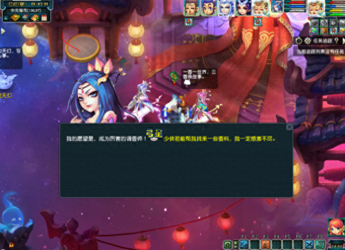 梦幻西游大金鱼怎么获得(梦幻大金鱼多少钱)插图6