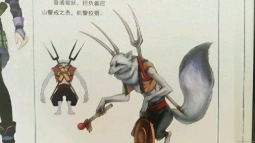 古剑奇谭装备终极装备(古剑奇谭装备图片大全)插图109