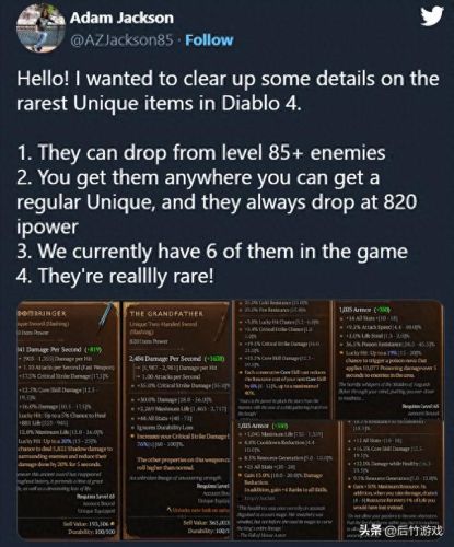 暗黑装备追溯(暗黑2暗金装备汇总)插图1 暗黑装备追溯(暗黑2暗金装备汇总)插图1