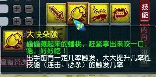 梦幻西游舍身击对善恶宝宝的效果(梦幻西游善恶和连击宝宝哪个好用)