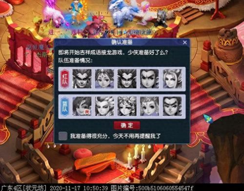 梦幻西游花妖迭代(梦幻手游花妖)插图31