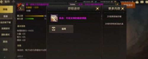 手游dnf装备选择(dnf韩服手游装备攻略)插图1 手游dnf装备选择(dnf韩服手游装备攻略)插图1