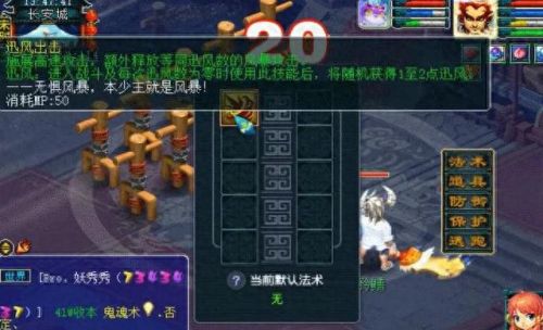 暑假嘉年华梦幻西游(梦幻西游23年嘉年华)插图2