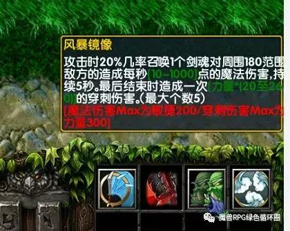 真三循环圈攻略魔兽(现在玩魔兽真三用什么平台)