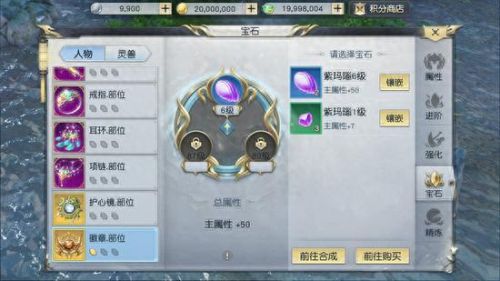 镇魔曲80级武器怎么看下双(镇魔曲新手装备攻略)插图1