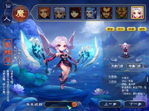 梦幻西游装备一览表(游戏装备价格一览表)插图