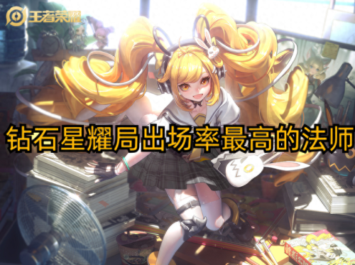 安琪拉需要防御装备吗(安琪拉适合的防御装)插图