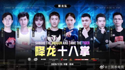 西游英雄杀攻略(西游杀详细攻略)插图1 西游英雄杀攻略(西游杀详细攻略)插图1