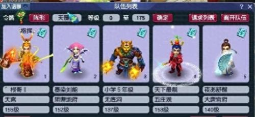 梦幻西游地府需要修炼么(地府修炼1000年)插图