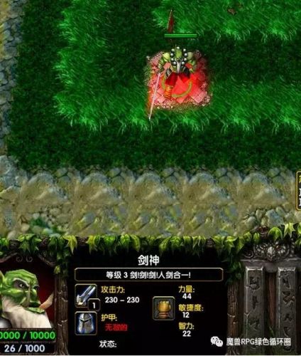 真三循环圈攻略魔兽(现在玩魔兽真三用什么平台)插图1