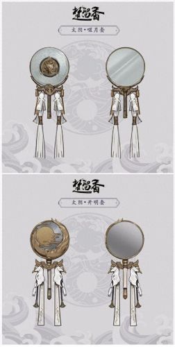 楚留香装备图(楚留香原著全文免费阅读)插图6