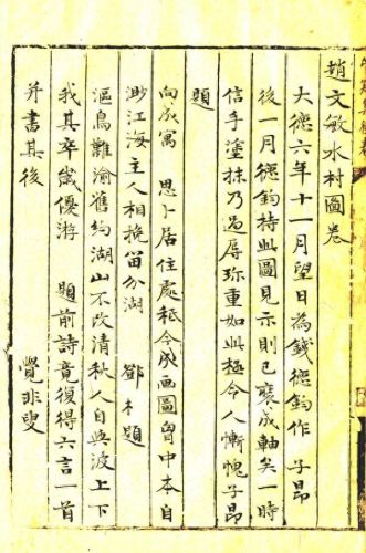 梦幻西游六艺技能重制(梦幻西游法术连击改版)插图2 梦幻西游六艺技能重制(梦幻西游法术连击改版)插图2