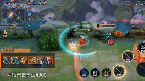 钟无艳二技能没有暴击(钟无艳怎么闪二技能)插图26