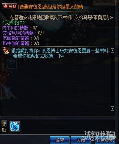 dnf刷安图每日5图装备要求(dnf最强刷图装备)插图2