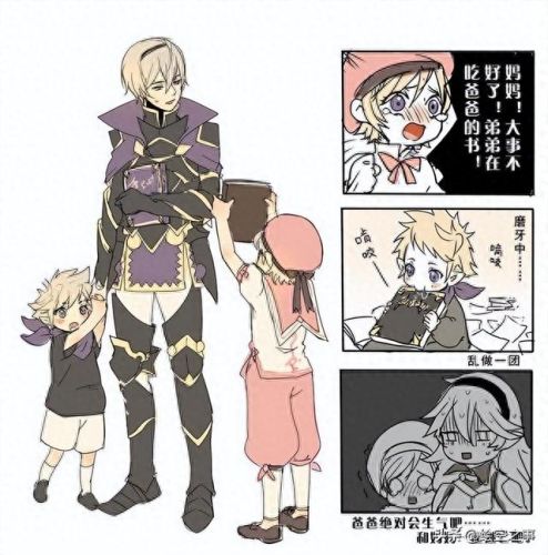 火纹回声 武器锻造(火纹回声攻略二周目)插图37