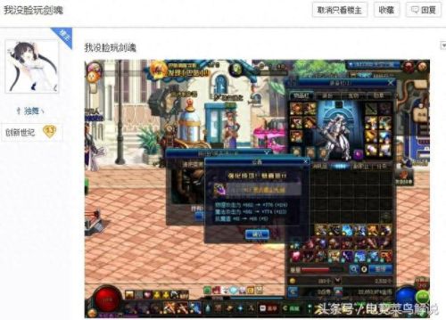 DNF 13的荒古武器多少钱(dnf13的武器多少钱)