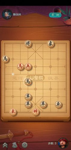 JJ象棋闯关攻略69(象棋闯关87攻略)插图3