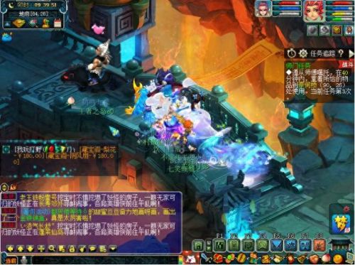 梦幻西游师门任务怎么接(梦幻西游师门任务怎么做)插图5 梦幻西游师门任务怎么接(梦幻西游师门任务怎么做)插图5