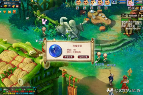 梦幻西游帮主失踪(梦幻西游红枫湖帮老板)插图3 梦幻西游帮主失踪(梦幻西游红枫湖帮老板)插图3