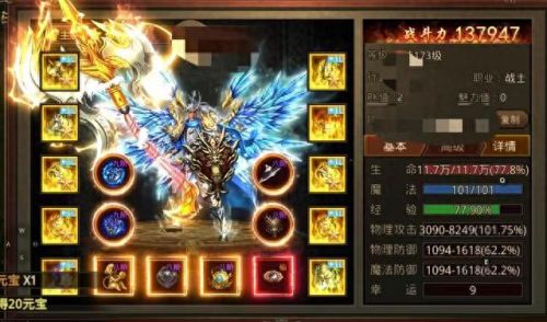 攻沙 人民币回收装备(攻沙时间和规则)插图3 攻沙 人民币回收装备(攻沙时间和规则)插图3