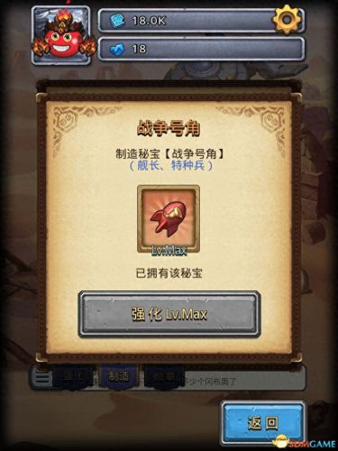 不可思议的迷宫钻石攻略(不可思议迷宫攻略隐藏教学)插图45