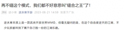 最终幻想2武器作弊码(最终幻想2道具效果表)插图7