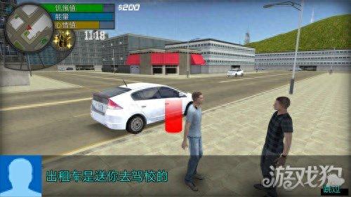 城市生活2008版攻略(城市生活游戏解锁版)插图2 城市生活2008版攻略(城市生活游戏解锁版)插图2