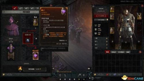 暗黑3如何更换技能(暗黑3怎么更改技能控制)插图88