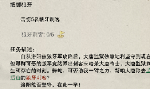 剑三挑战25人仙侣攻略视频(剑三仙侣庭院单刷攻略)插图28