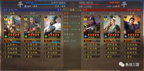 王者荣耀速攻装备(王者荣耀装备指南)插图5