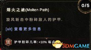 ro 专职会重置技能点吗(ro技能栏怎么调)插图24