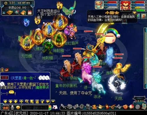 梦幻西游花妖迭代(梦幻手游花妖)插图23