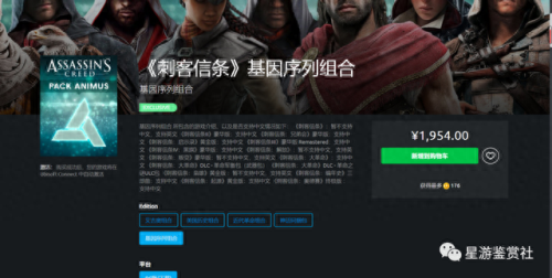 信条起源装备(十大公认的不氪金游戏)插图4