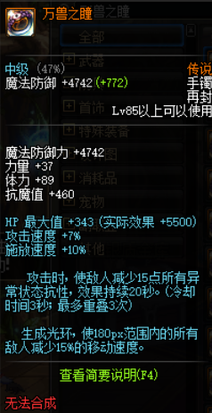 吞噬魔砍血装备(吞噬魔拼装图片)插图1