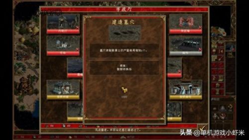 英雄无敌门5 装备(英雄无敌5每个种族套装)插图13