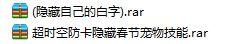 剑魂怎么掌握光技能书(剑魂光)