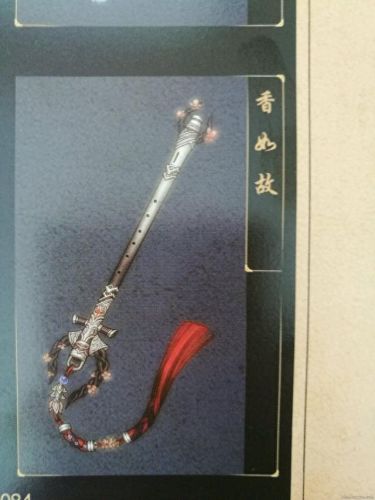 古剑奇谭装备终极装备(古剑奇谭装备图片大全)插图73