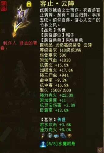 大话装备克宝宝克(大话召唤兽装备在哪升级)插图3 大话装备克宝宝克(大话召唤兽装备在哪升级)插图3