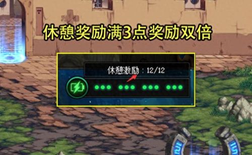 dnf闪耀盒子能开出哪些装备(dnf盒子最新能开出什么)插图3