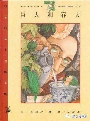 爷爷的城市攻略喷水(爷爷的城市详细攻略)插图17