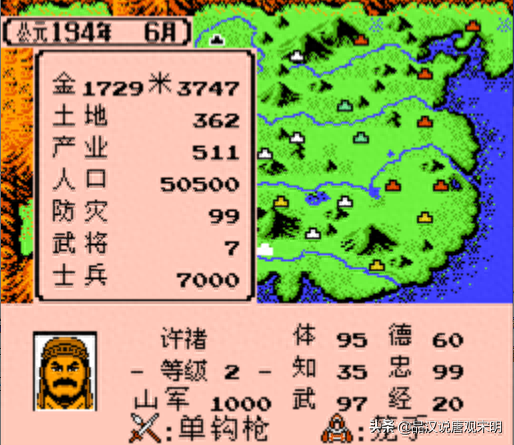 三国志2霸王的大陆攻略赵云(三国志2霸王的大陆怎样招到赵云)插图11
