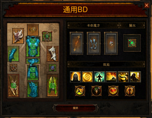 武僧敲钟装备6(武僧敲钟的关键装备)插图