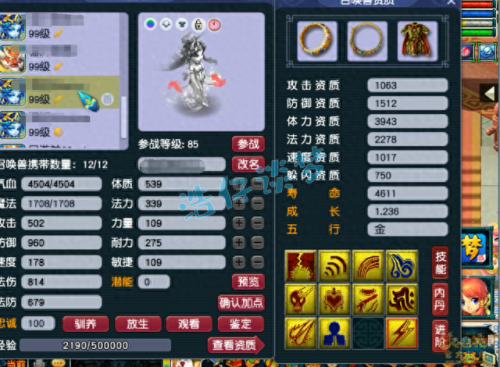 武器锻8比7多多少战力(武器最上级和100差多少)插图17