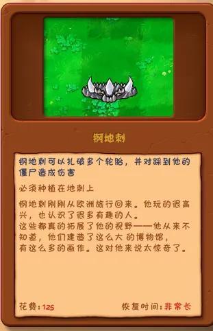 如何对付巨人僵尸攻略(巨人僵尸怎么打最好)插图4